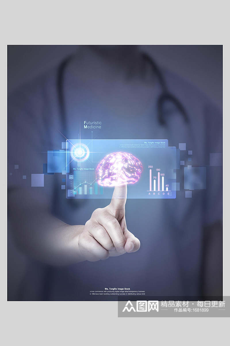 海报设计医学数据未来医学医生素材