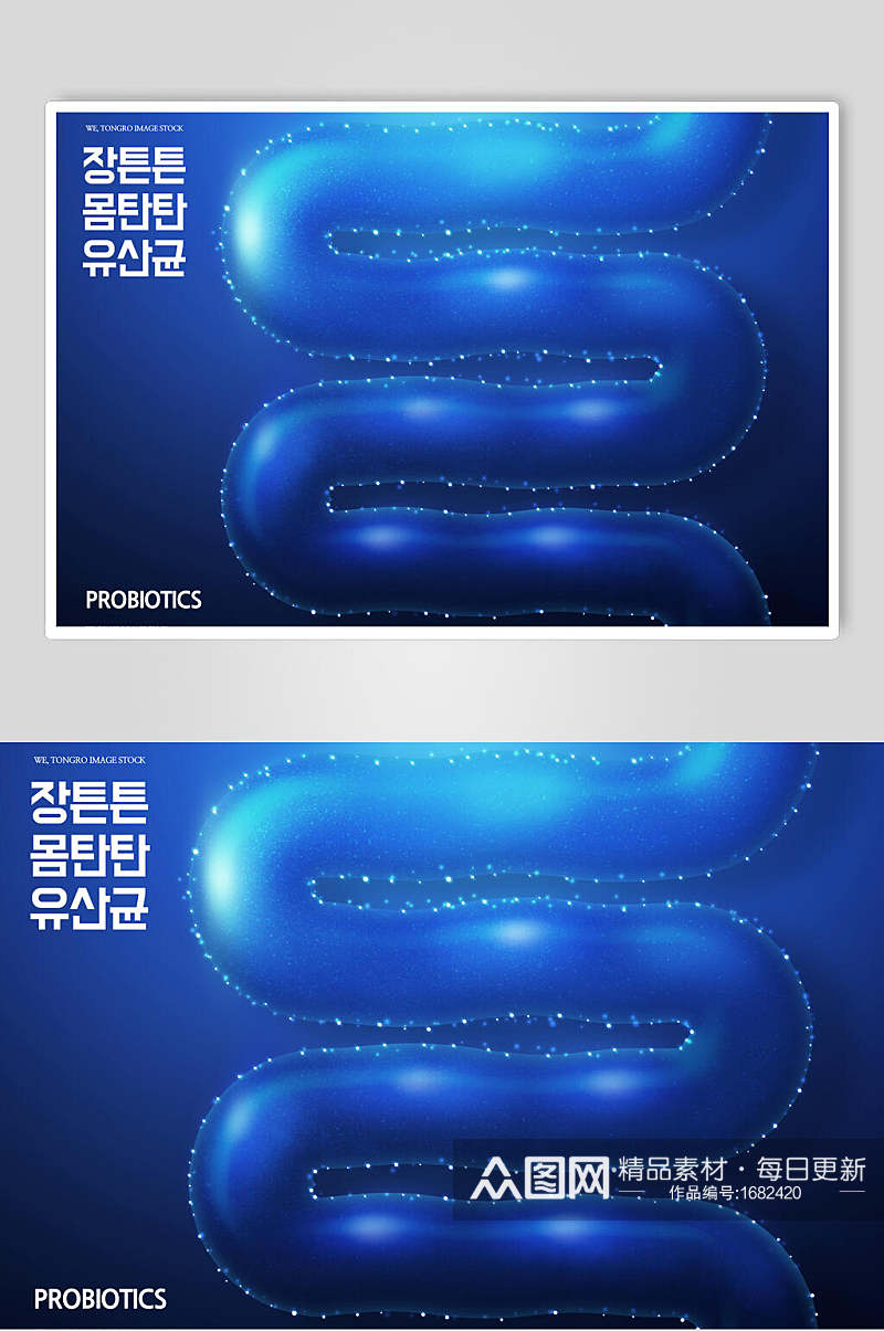 韩式蓝色海报设计素材