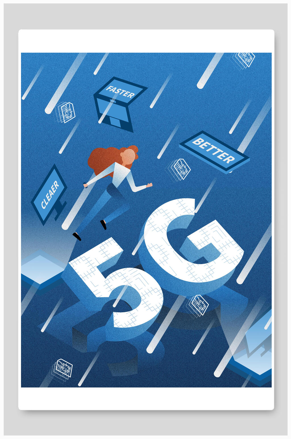 5G技术科技海报素材