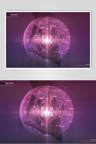 紫色创意大数据海报设计