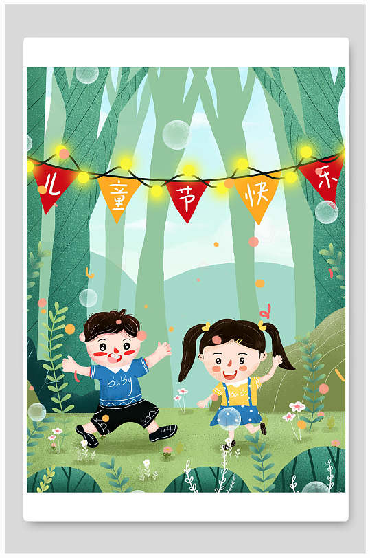 清新森林六一儿童节插画