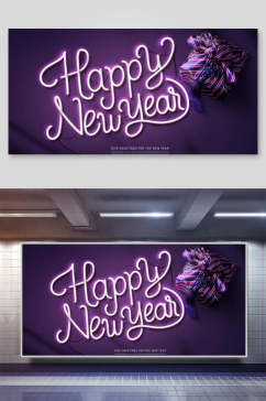 紫色新年霓虹灯海报设计