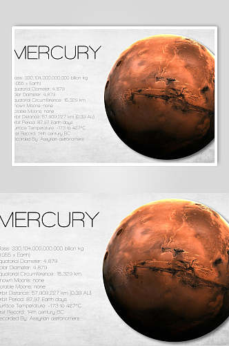 火星星球背景图片