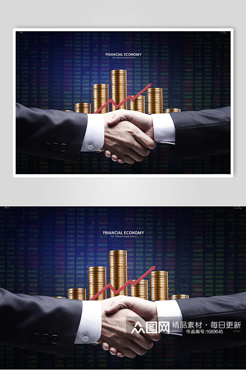 商务风金融合作海报设计素材