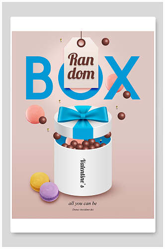 巧克力礼盒盲盒海报