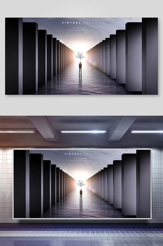 城市空间创意设计海报层叠样建筑中的光