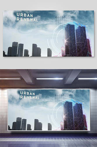 地产海报城市轮廓城市之光