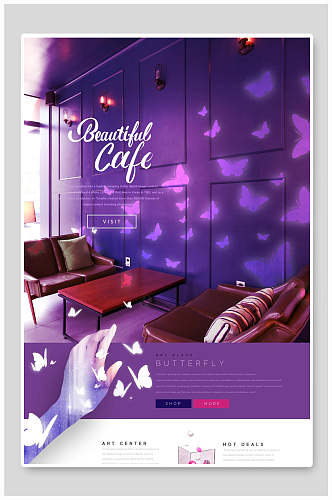 紫色唯美科技海报