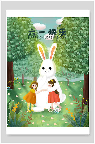 兔子手绘六一快乐儿童节插画