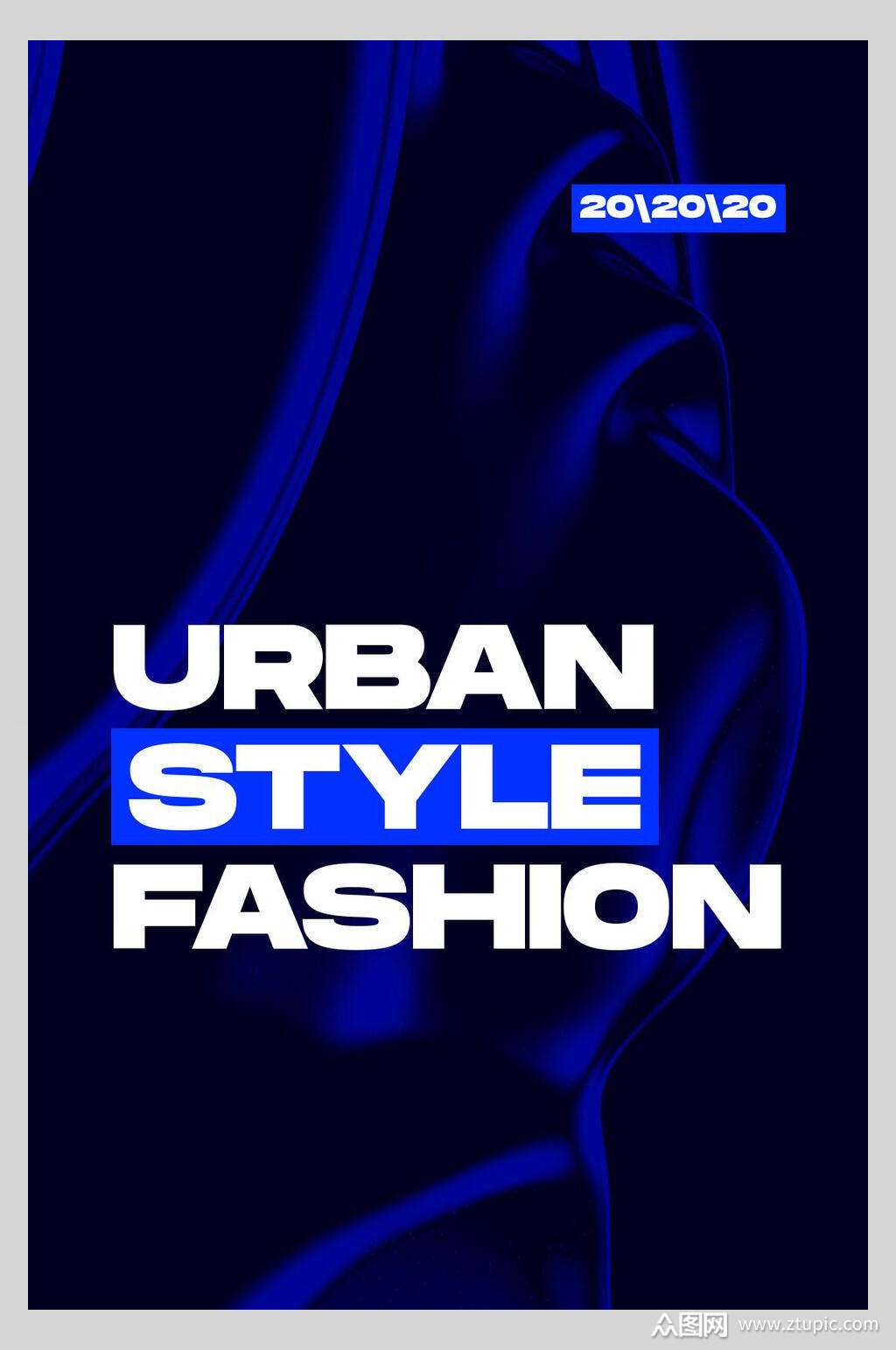 时尚蓝色液态流动创意海报素材