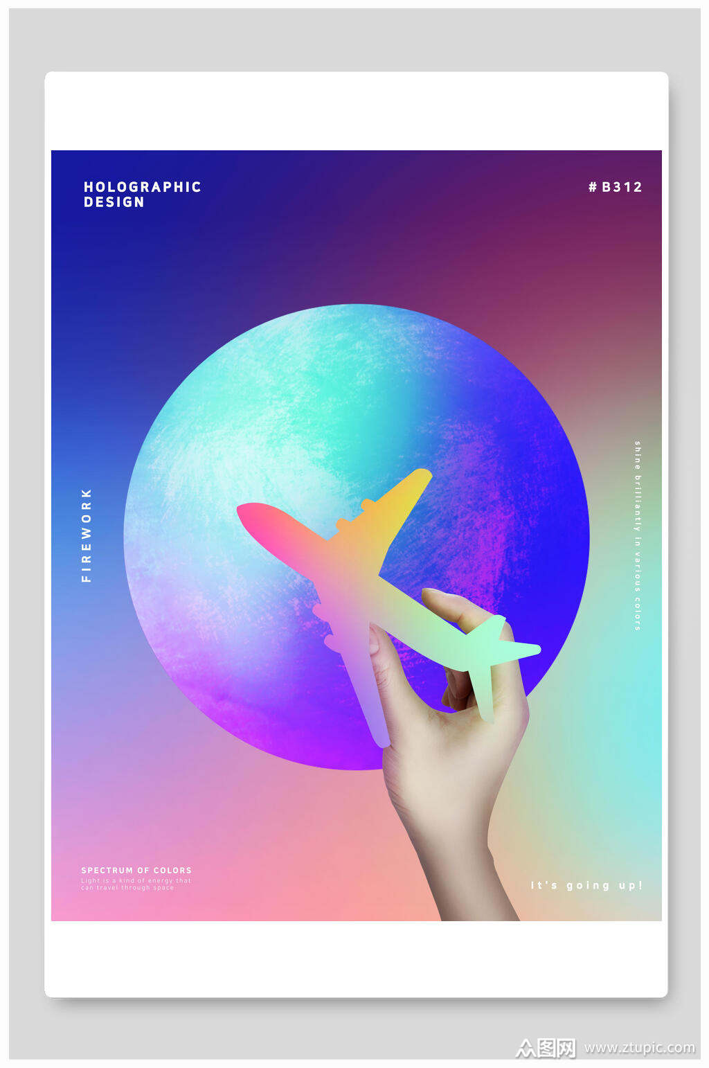 渐变星球蒸汽波风海报