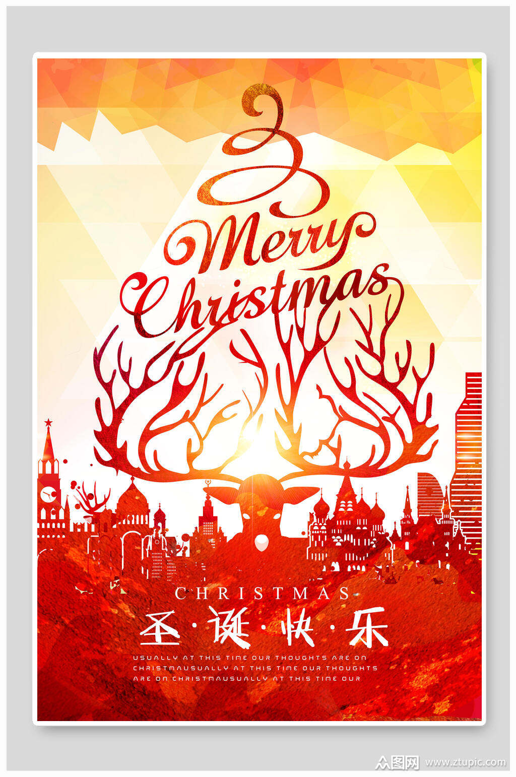 红色圣诞快乐圣诞节海报