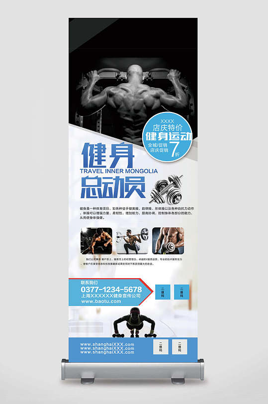 总动员图片 总动员素材下载 众图网
