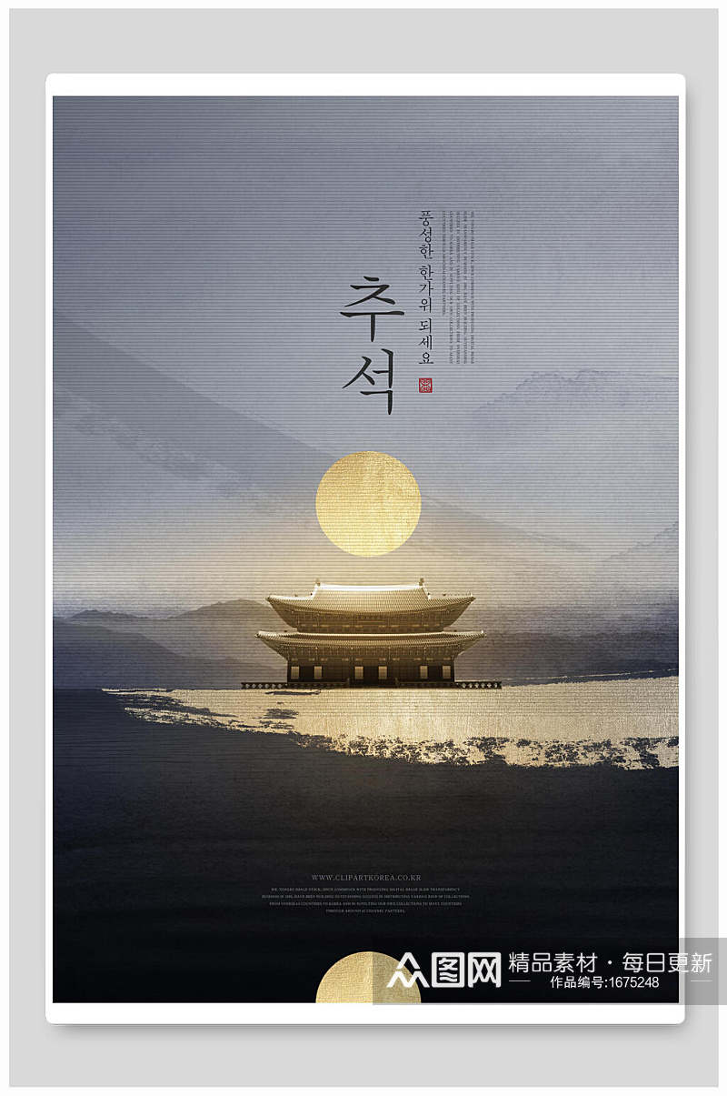 意境中国风烫金山水海报韩国庭院素材