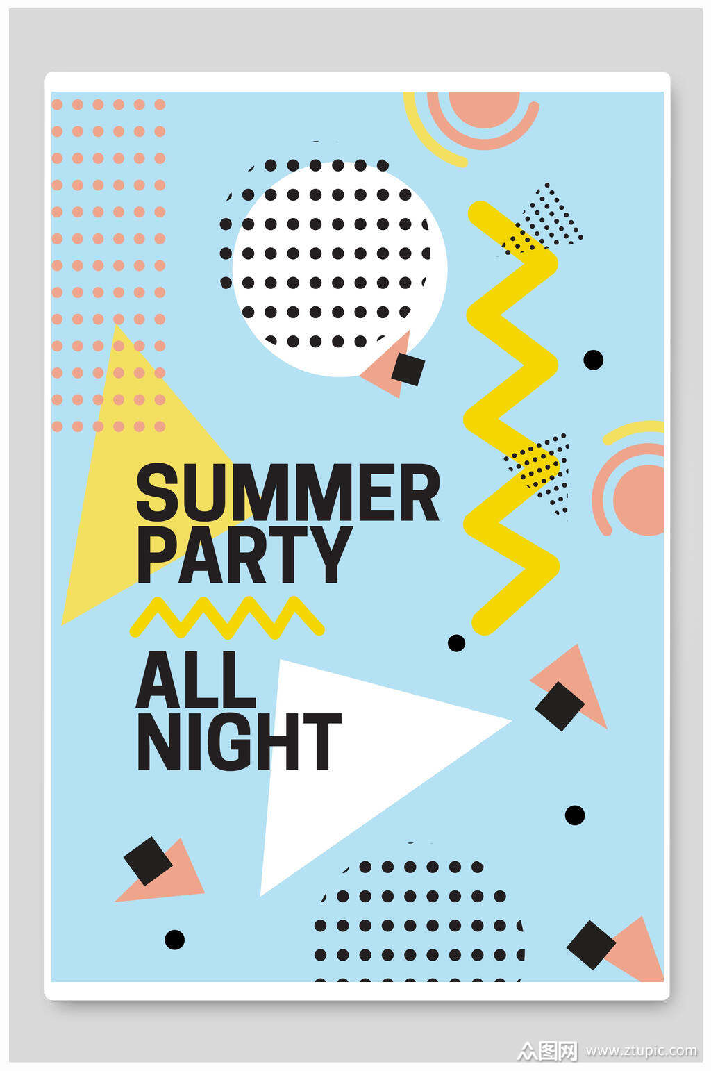 夏季多元化海报