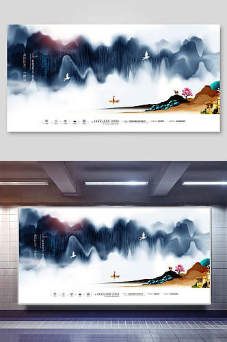 中式地产海报横向水墨山水人家