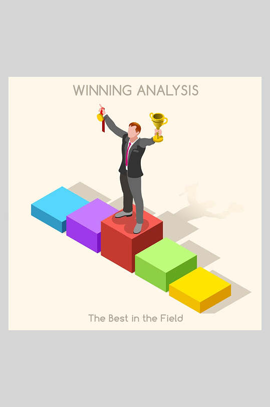 微粒高光时刻领奖台体矢量素材-众图网