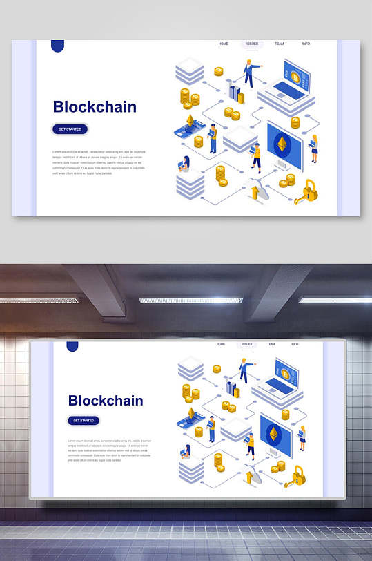 区块链应用程序开发着陆页面插画