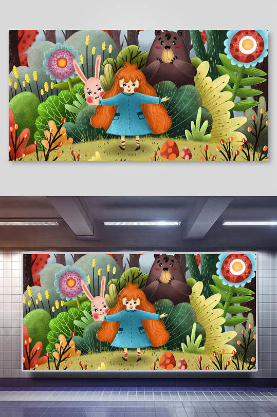 森林小女孩棕熊六一儿童节插画