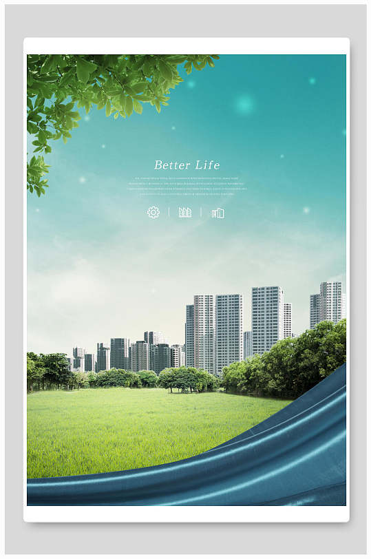 城市创意海报草地环境楼盘宣传海报