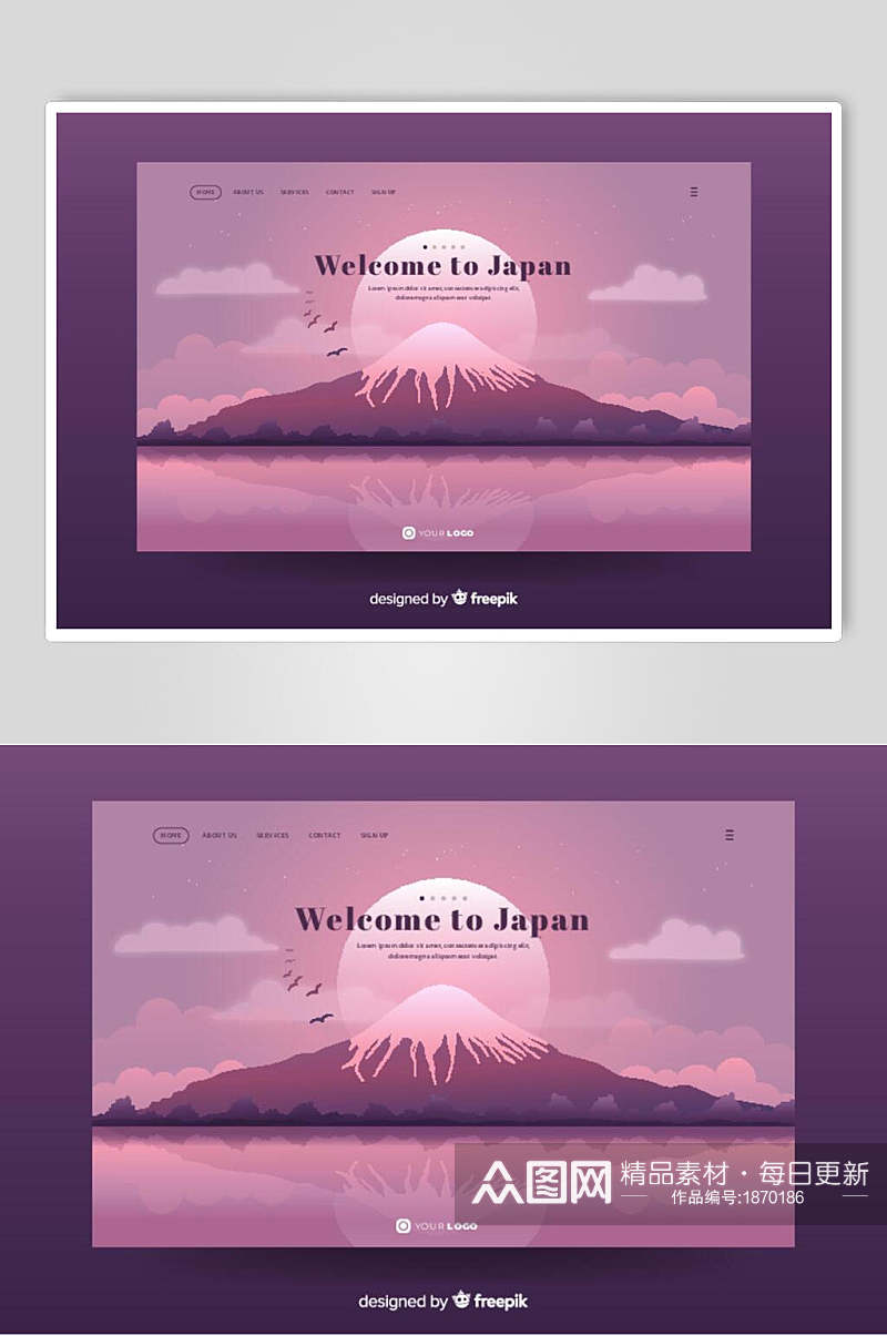 紫色富士山欢迎到日本插画设计素材