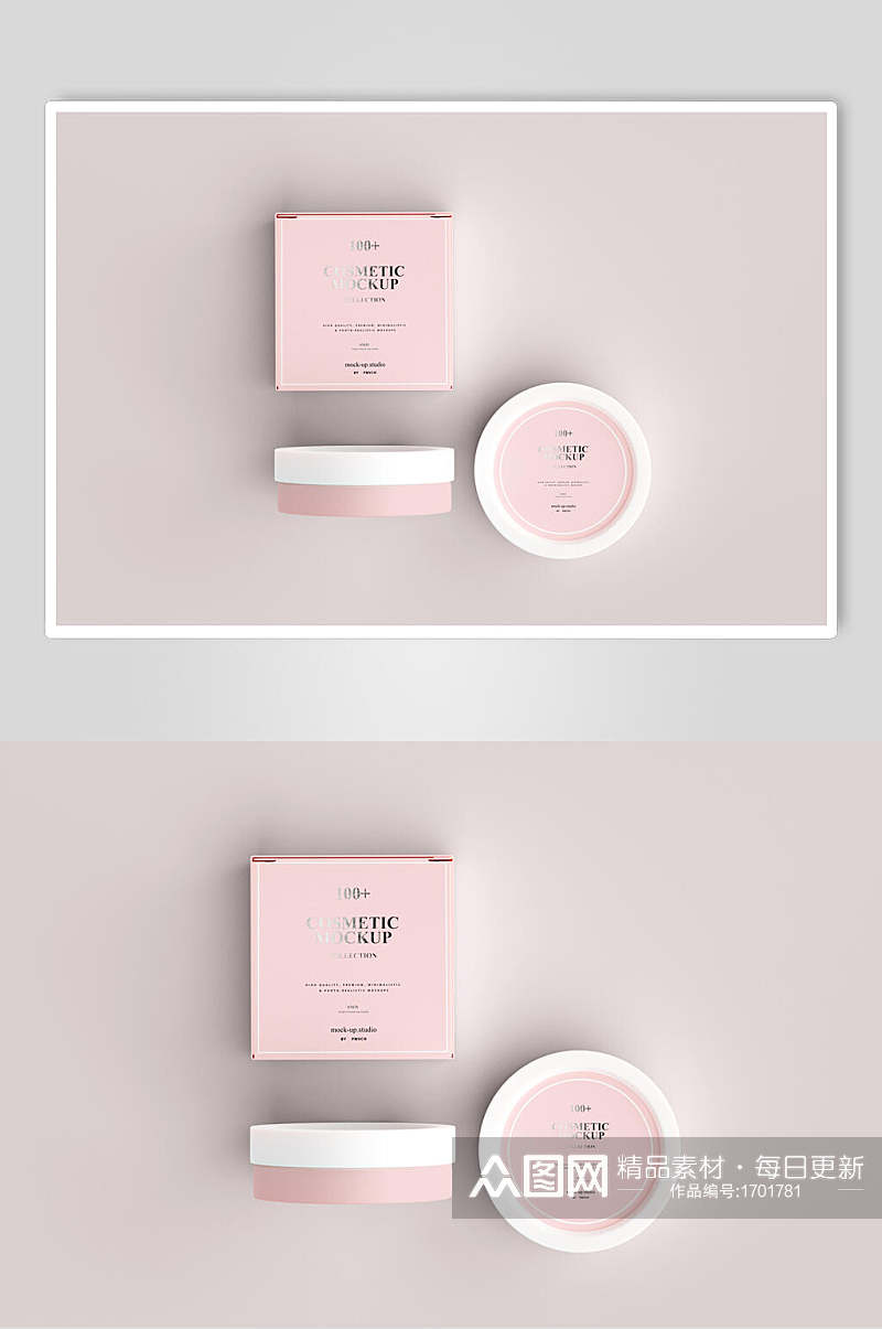粉色化妆品包装样机效果图素材