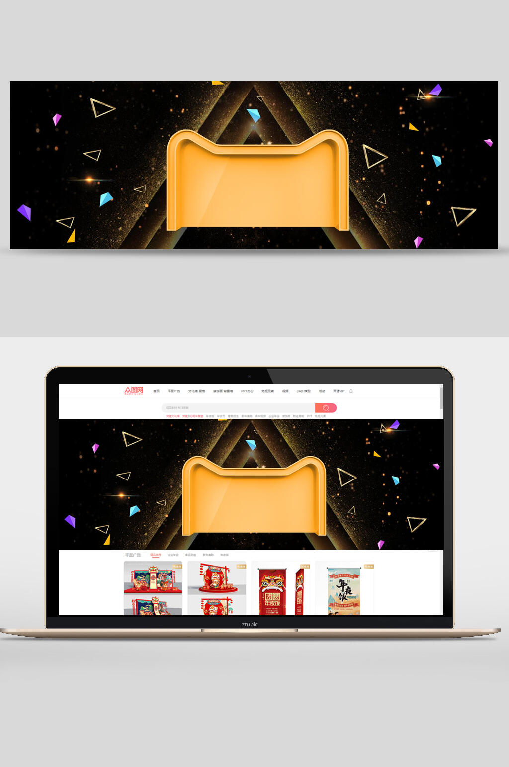 贵气土豪金天猫电商banner背景设计素材