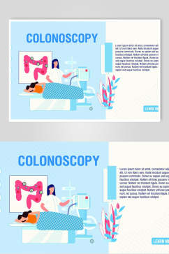 商务插画设计医学数据网络医生和患者