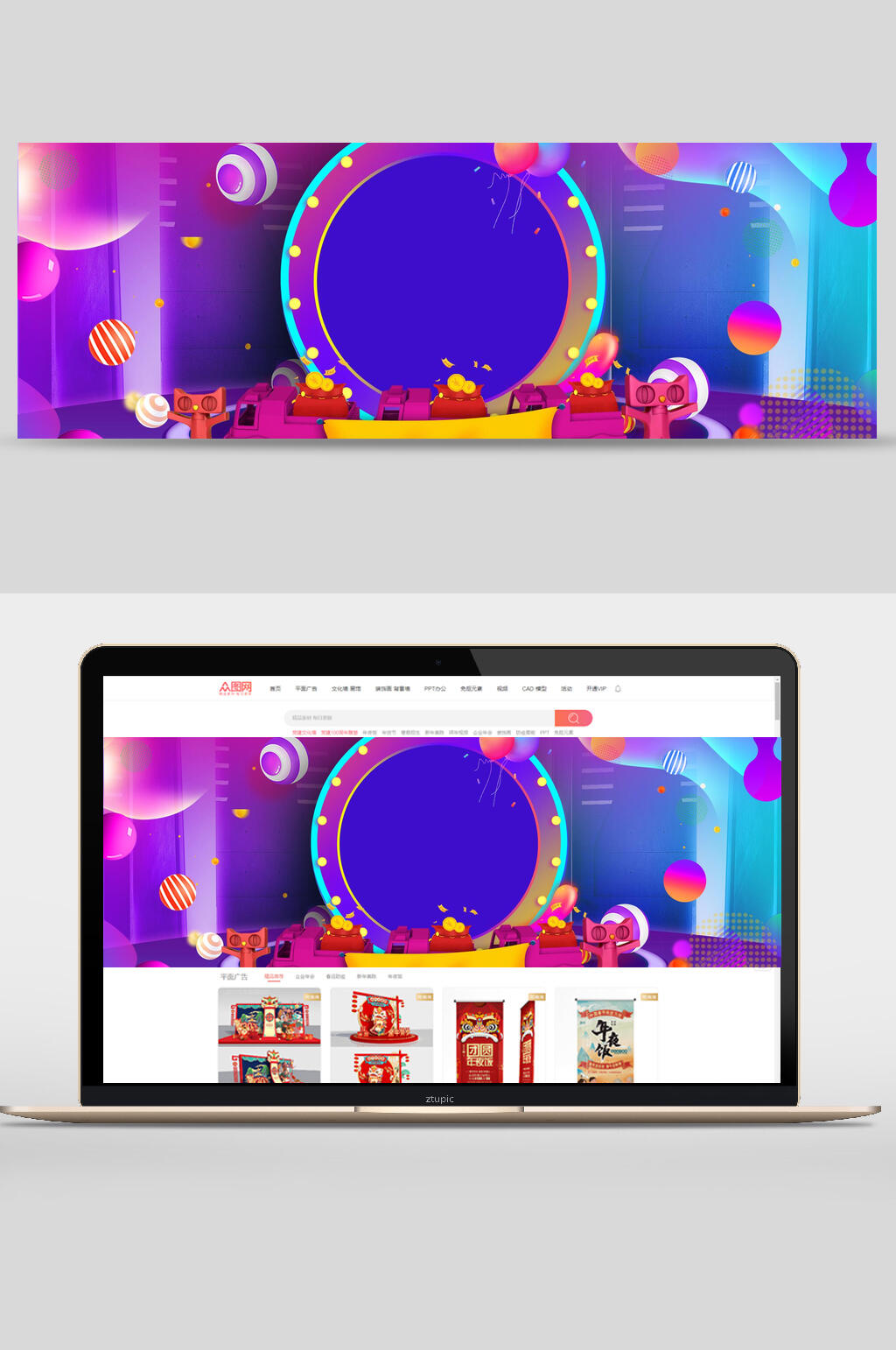 惊喜活力蓝紫色电商banner背景设计素材