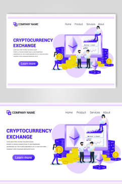 在线加密货币商务插画设计