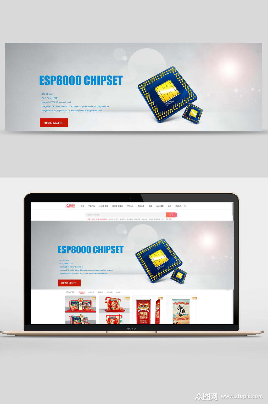 简洁电子产品banner设计模板下载-编号1695430-众图网