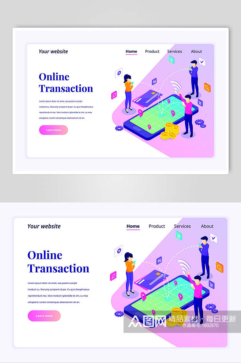 25D紫色在线贸易网站商务插画设计素材