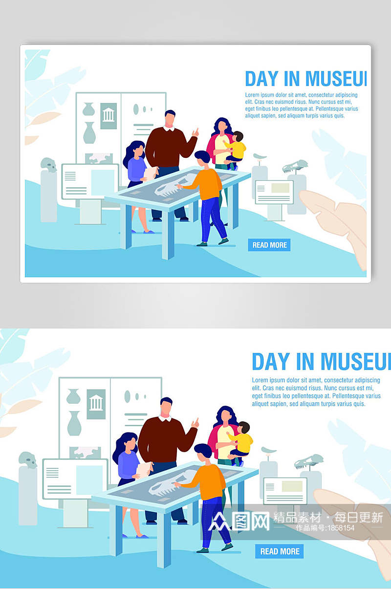 商务插画设计家庭亲子参观博物馆素材