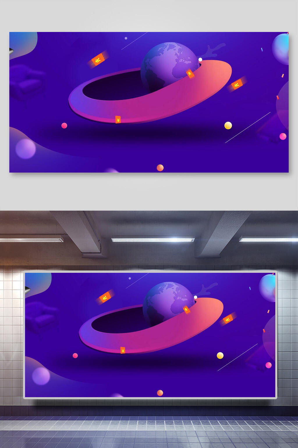 背景设计地球星系变形蓝底横向素材