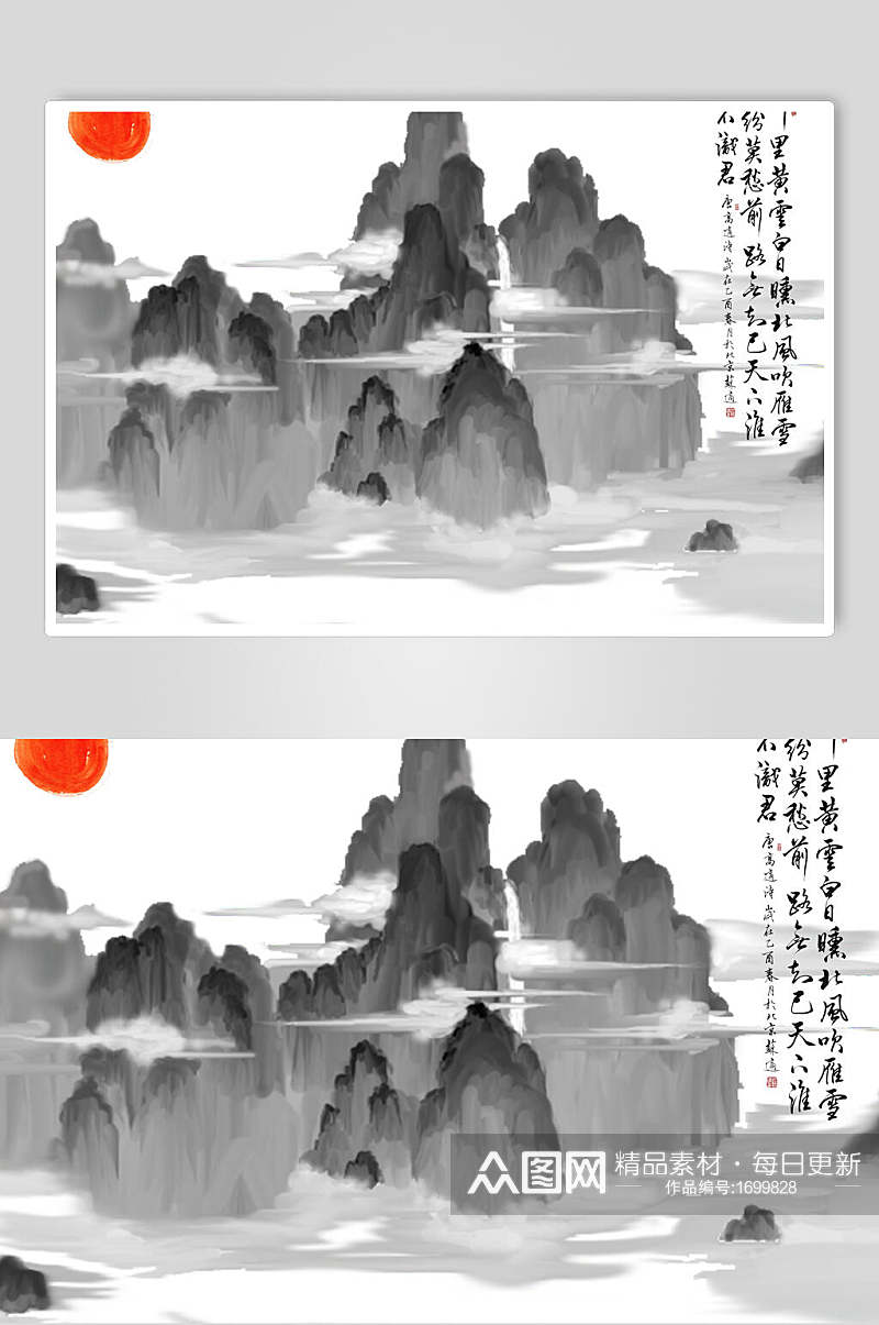 中国风海报双联山水红日写意素材