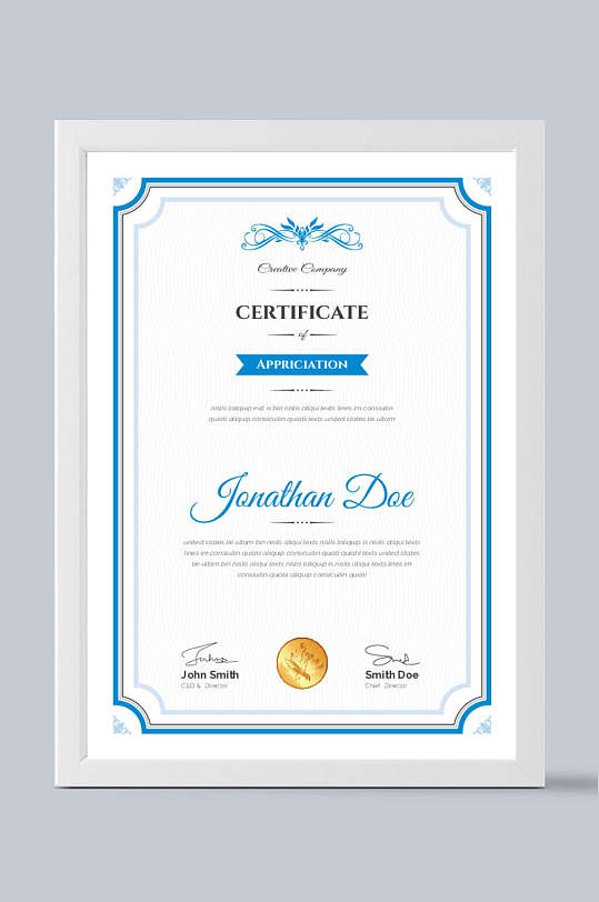 蓝色竖版授权证书模板设计-众图网