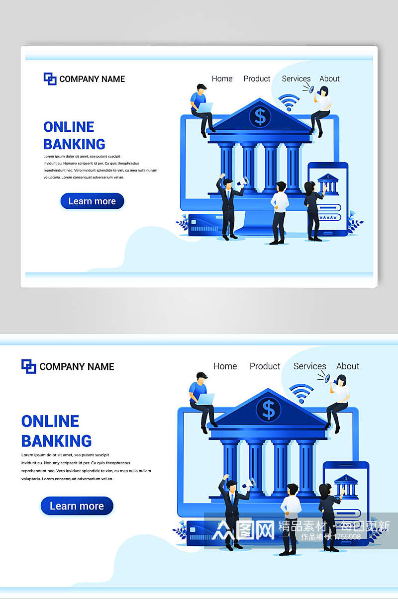 网上银行商务插画设计素材