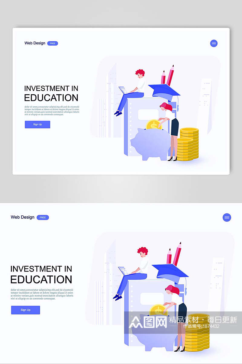 在线教育网站商务插画设计素材