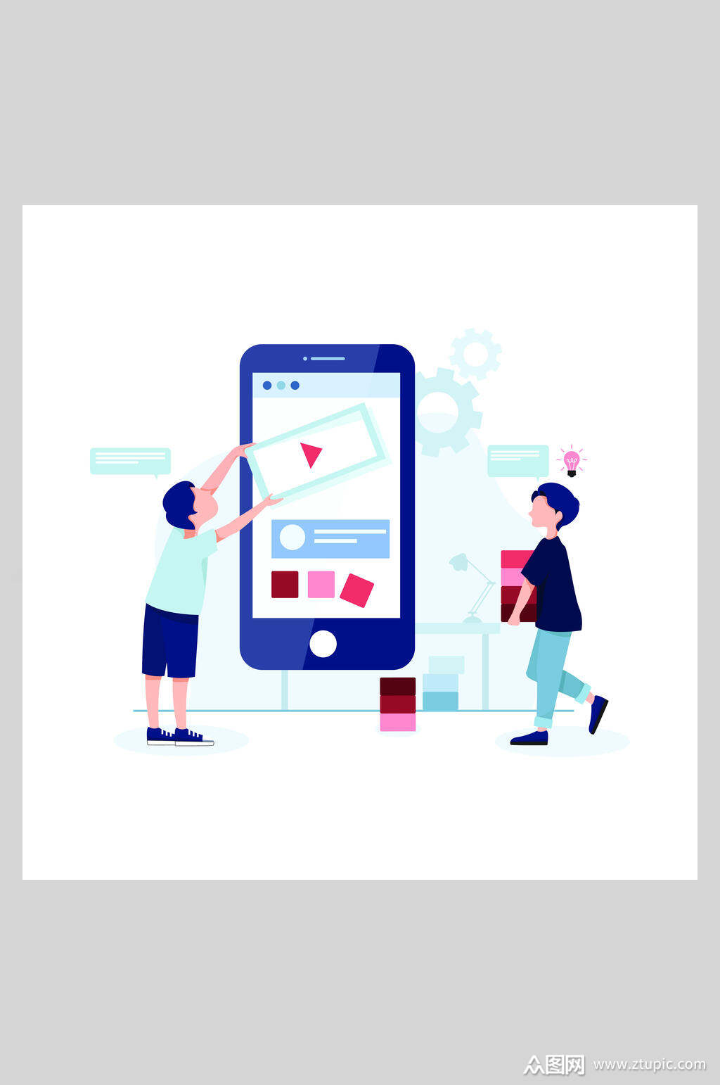 电子商务人物插画设计