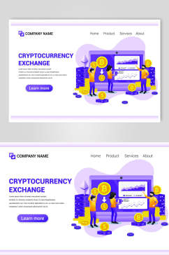 加密货币网页商务插画设计