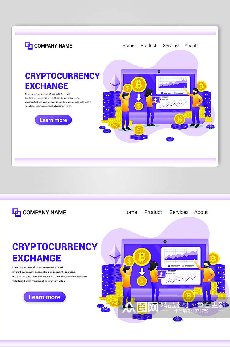 加密货币网页商务插画设计素材