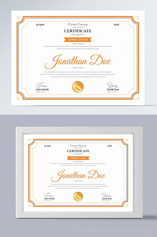 橙色横版授权证书模板设计-众图网