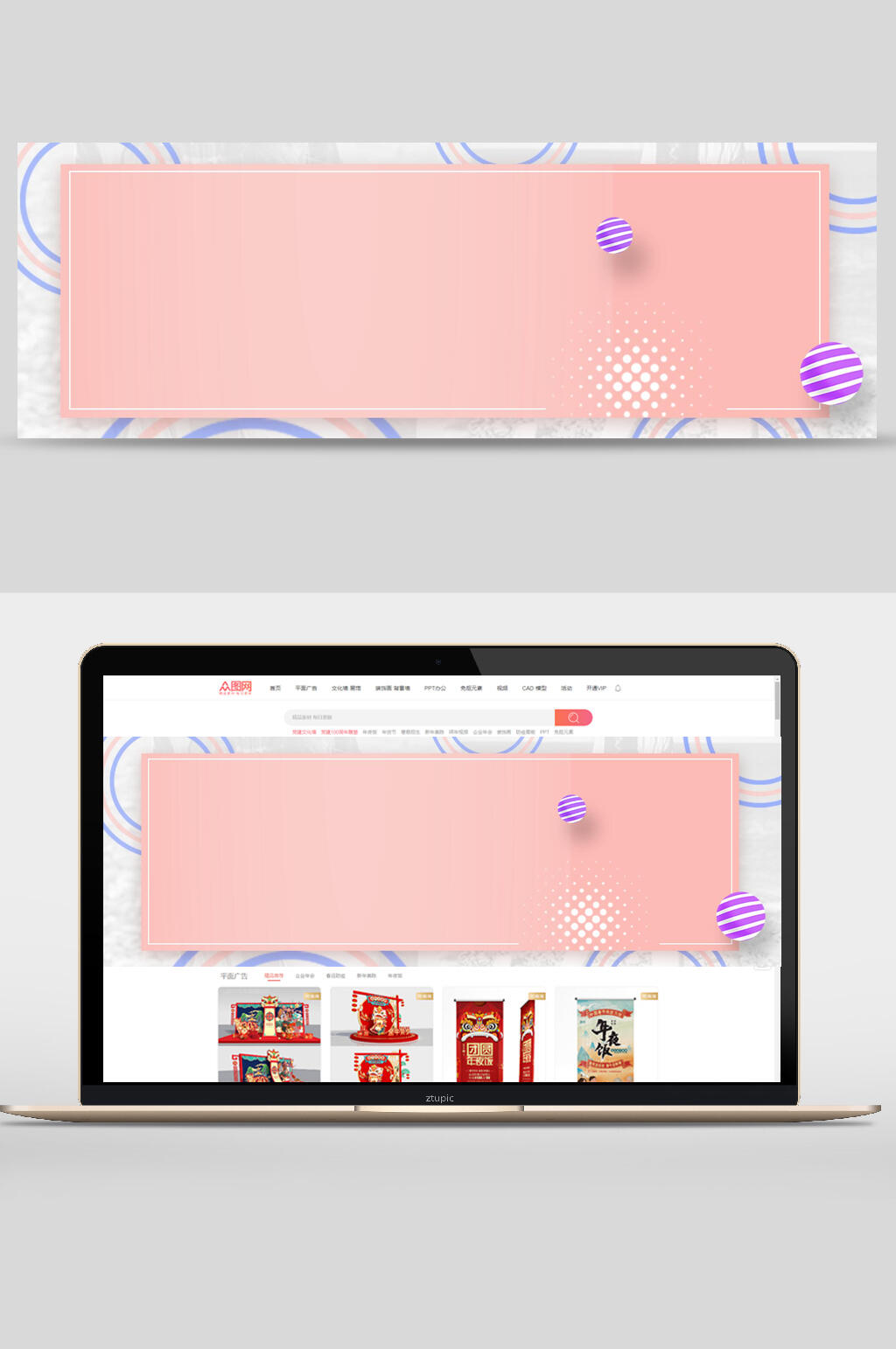 温馨少女淡粉色方形电商banner背景设计素材