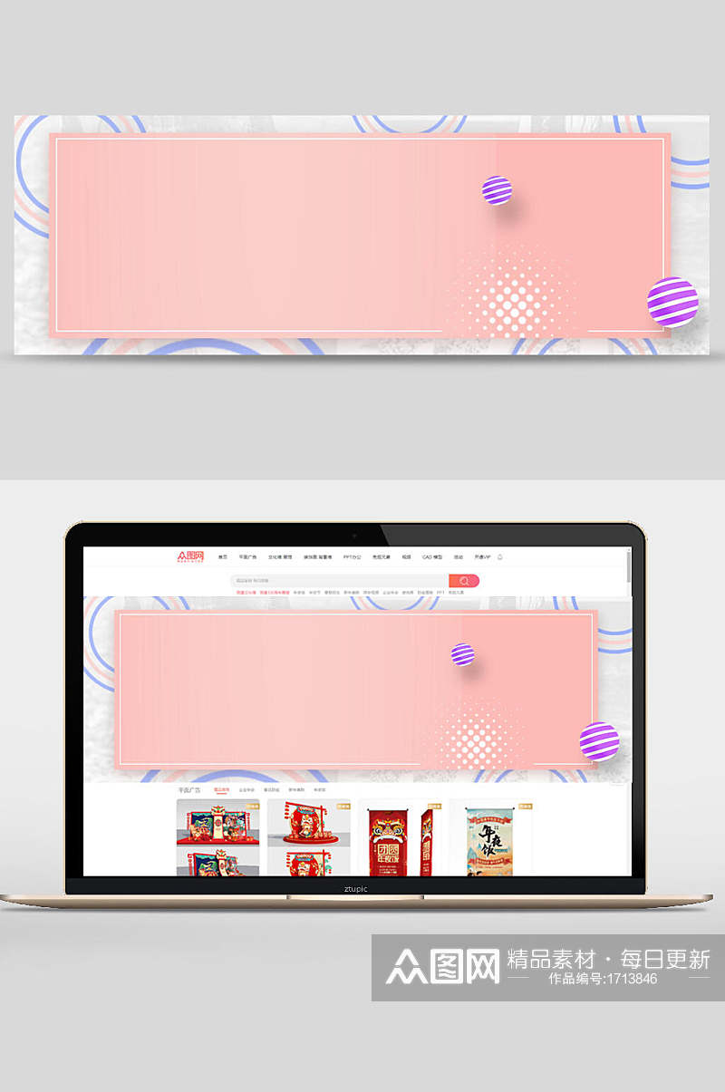 温馨少女淡粉色方形电商banner背景设计素材