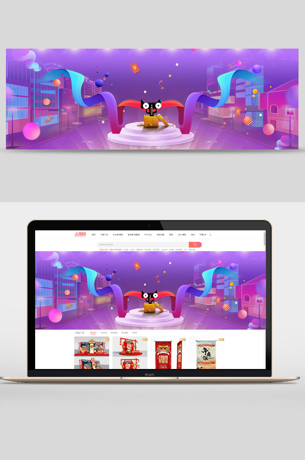 炫彩紫色渐变天猫电商banner背景设计素材