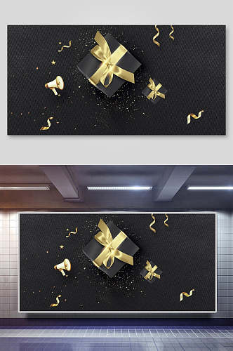 黑金banner舞台背景礼盒展示高级视觉