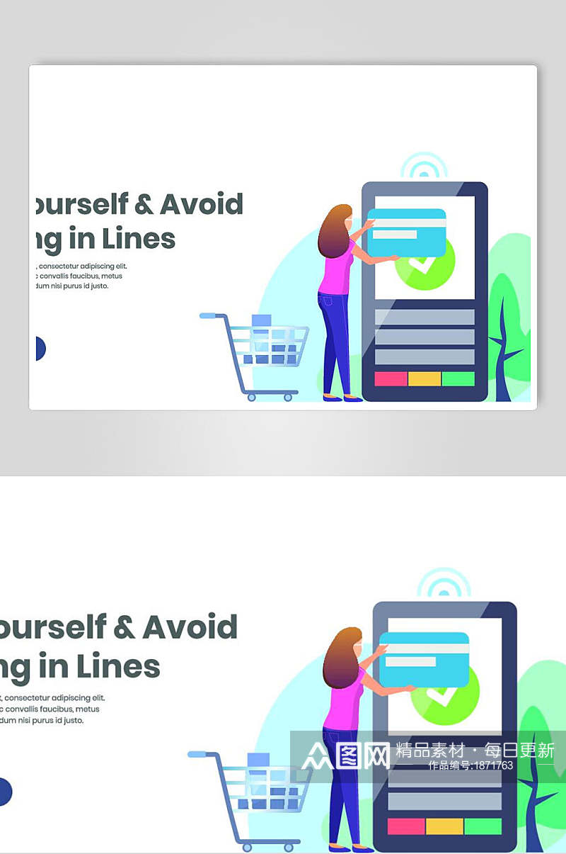 在线支付网页商务插画设计素材