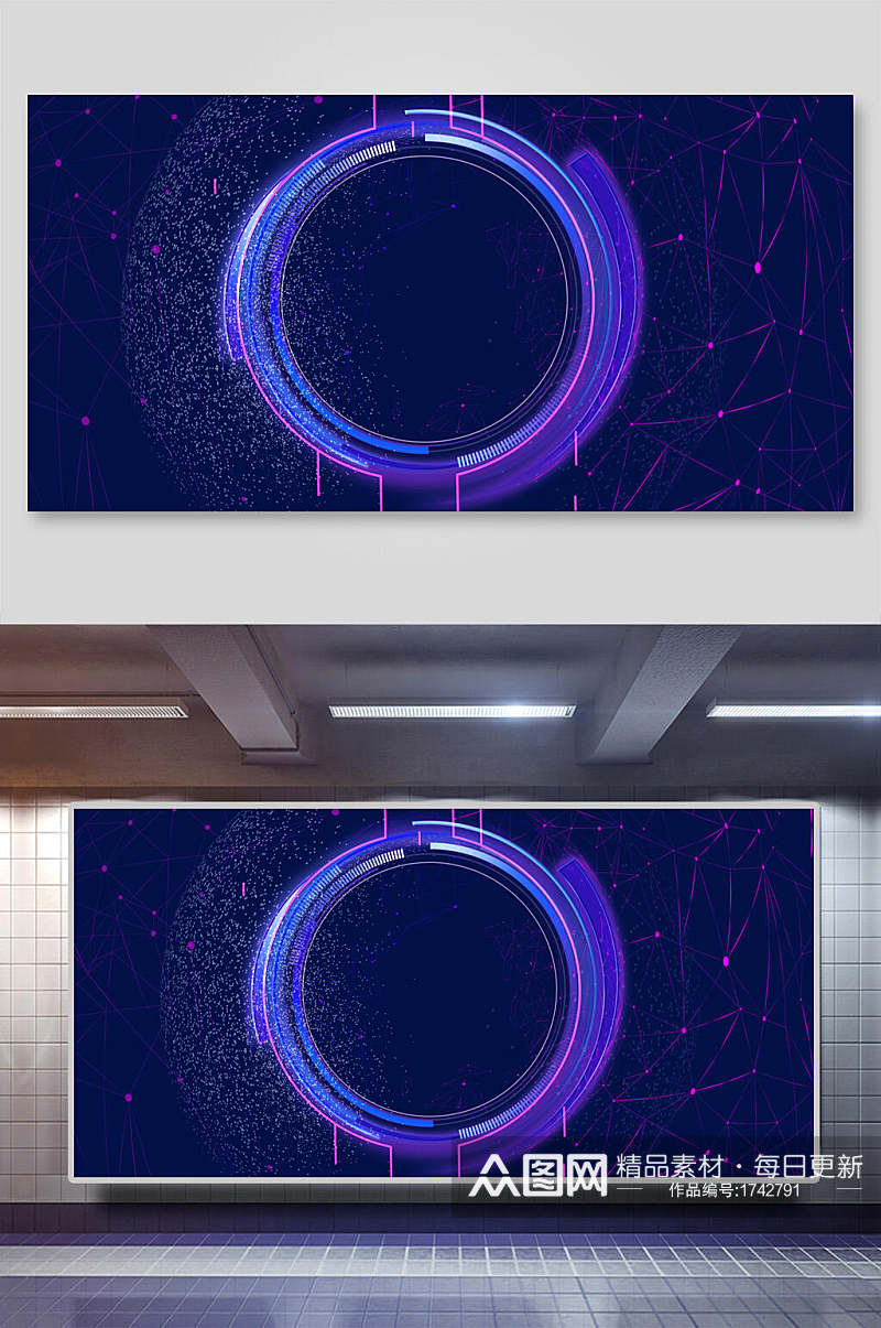 蓝紫色科技感背景设计素材素材