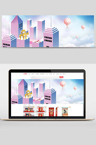 清新城市建筑热气球电商banner背景设计