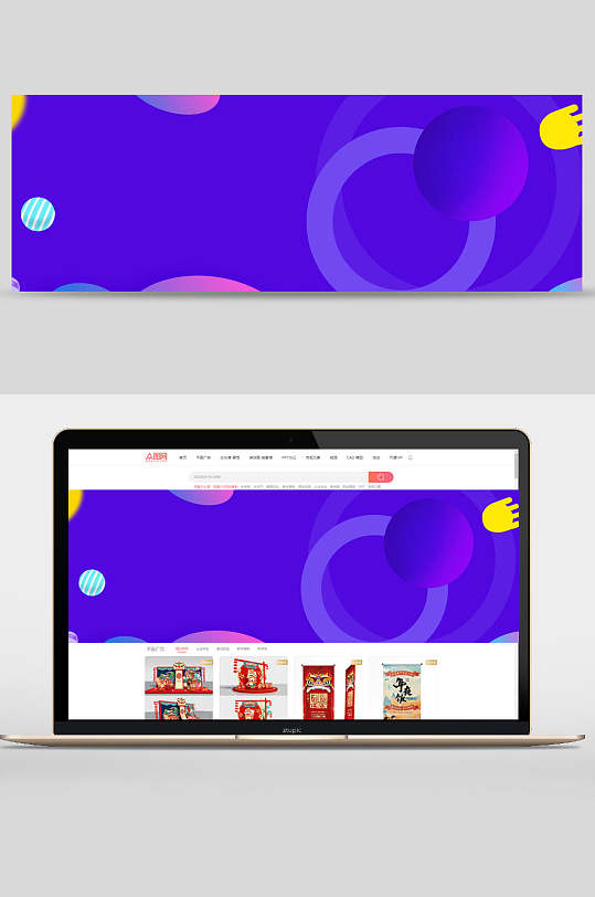 活力紫色圆环电商banner背景设计